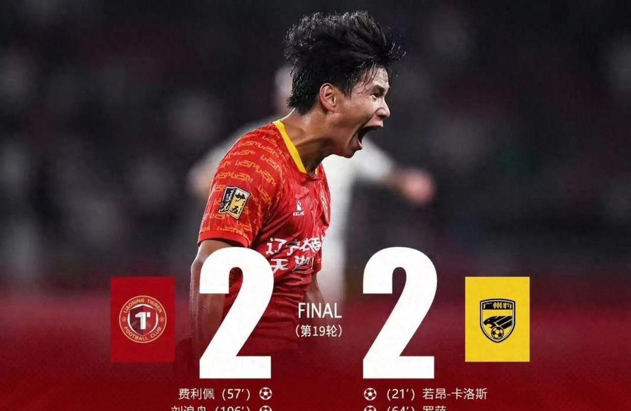 开云体育-关于里程碑夜！勒沃库森绝杀压哨，英超今晚刷纪录，赛场秩序良好，更衣室氛围转暖的信息-开云体育